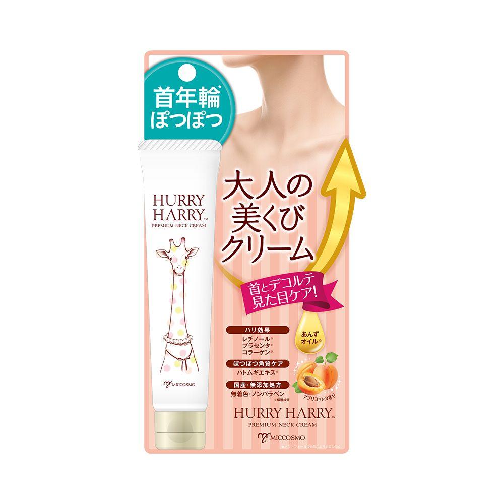 HURRY HARRY PREMIUM NECK CREAM 40gr - Kem dưỡng da vùng cổ, giảm nhăn