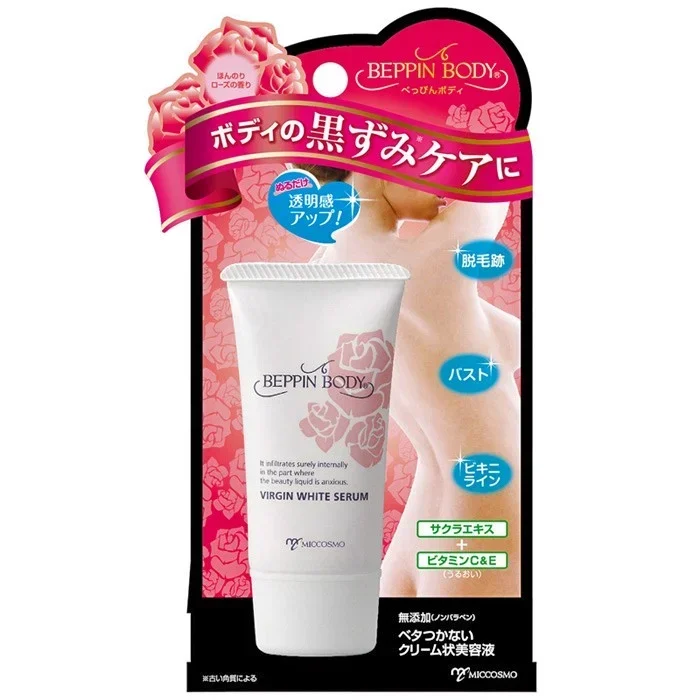 BEPPIN BODY VIRGIN WHITE SERUM 30g - Serum làm hồng nhũ hoa và vùng Bikini
