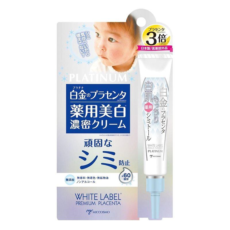 WHITE LABEL PLATINUM PLACENTA WHITENING CREAM 20ml - Kem Đậm Đặc Từ Nhau Thai, Giảm Thâm Nám Dưỡng Trắng Da